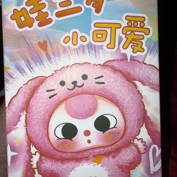 Baby Three DeLovely Vinyl Plush Oendant - Elephant w/ Liquid Glitter Crying Eyes - Picture 3 of 3